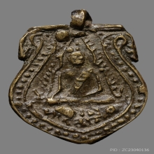 เหรียญหล่อหลวงพ่อโสธร ปี2572