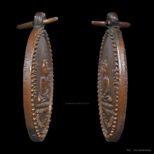 เหรียญหลวงพ่อเกษร วัดท่าพระ รุ่นแรก