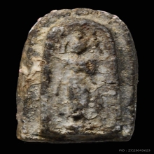 พระสมเด็จปิลันทน์ พิมพ์เปลวเพลิงเล็ก วัดระฆังฯ ปี2413