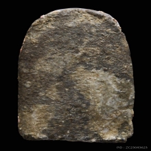 พระสมเด็จปิลันทน์ พิมพ์เปลวเพลิงเล็ก วัดระฆังฯ ปี2413