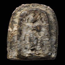 พระสมเด็จปิลันทน์ พิมพ์เปลวเพลิงเล็ก วัดระฆังฯ ปี2413