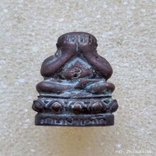 พระปิดตาสารพัดดี หลวงพ่อเกษม เขมโก รุ่นพุทธคุณ ปี 38