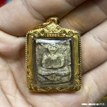 พระผงหลวงปู่เผือก วัดกิ่งแก้ว พิมพ์ขุดสระเล็ก