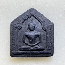 ขุนแผน อาจารย์ชุม พิมพ์ใหญ่ เนื้อผงผสมว่าน พ.ศ. 2497