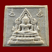 พระคำข้าว รุ่น2 หลวงพ่อฤษีลิงดำ วัดท่าซุง