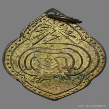 เหรียญพระพุทธบาท