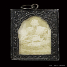 รูปหลวงปู่ศุขวัดมะขามเฒ่า