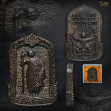 เหรียญมหาอำนาจ พิมพ์ยืน หลวงปู่แหวน​ สุจิณโณ ปี 21