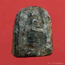 พระสมเด็จปิลันทน์ พิมพ์ครอบแก้วเล็ก วัดระฆังฯ ปี2413