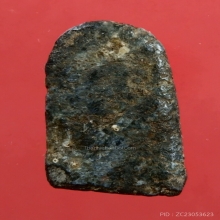 พระสมเด็จปิลันทน์ พิมพ์ครอบแก้วเล็ก วัดระฆังฯ ปี2413