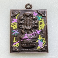 จตุคามรามเทพหลวงพ่อโชติ  รุ่นเหนือดวง เนื้อทองแดง พ.ศ. 2549