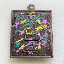 จตุคามรามเทพหลวงพ่อโชติ  รุ่นเหนือดวง เนื้อทองแดง พ.ศ. 2549