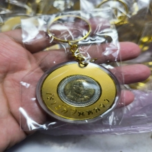 เหรียญสิบพวงกุญแจ ฉลองศิริราชสมบัติครบรอบ60ปี