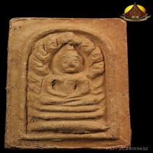 พระผงมงคลมหาลาภคุณแม่บุญเรือน พิมพ์นาคปรกใหญ่หลังยันต์นะล้อม