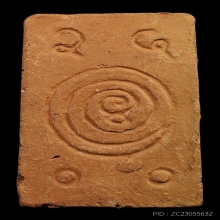 พระผงมงคลมหาลาภคุณแม่บุญเรือน พิมพ์นาคปรกใหญ่หลังยันต์นะล้อม