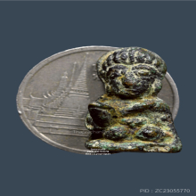 แม่นางกวัก หลวงพ่ออิ่ม วัดหัวเขา