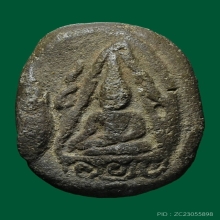 พระกรุวัดจุฬามณี เนื้อดิน พิมพ์ฤาษีซุ้มเปลวเพลิงหลังนาง