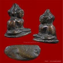 พระชัยวัฒน์ท่านเจ้ามา วัดสามปลื้ม พิมพ์เศียรทุย