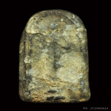 พระสมเด็จปิลันทน์ พิมพ์ครอบแก้วเล็ก วัดระฆังฯ ปี2413