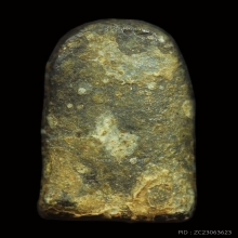 พระสมเด็จปิลันทน์ พิมพ์ครอบแก้วเล็ก วัดระฆังฯ ปี2413