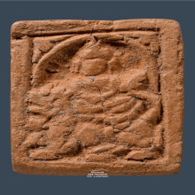 พระเนื้อดินขี่สิงห์ หลวงพ่อโบ้ย วัดมะนาว