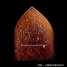 ขุนแผนสยบมาร อาจารย์เปล่ง บุญยืน เนื้อกระดูกของแรร์ปี2529