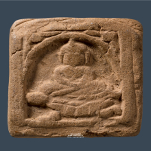 พระเนื้อดินขี่เต่า หลวงพ่อโบ้ย วัดมะนาว