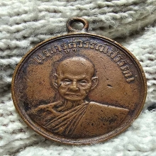 พระครูสุวรรณศิริรัตน์ วัดโคกม่วง สงขลา หูเชื่อม ขอบกระบอก