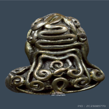 พระปิดตายันต์ยุ่ง เนื้อเมฆสิทธิ์ หลวงพ่อดี วัดพระรูป