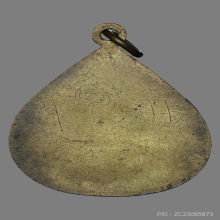 เหรียญอาจารย์นพดล บุญคง