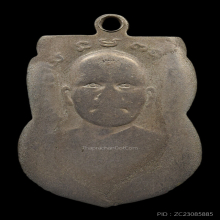 หลวงปู่ทวด เลื่อนสมณศักดิ์ ปี08 เปลือยตัดหยาบ