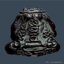 พระปิดตายันต์ยุ่ง เนื้อเมฆพัตร หลวงพ่อดี วัดพระรูป