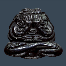 พระปิดตายันต์ยุ่ง เนื้อเมฆพัตร หลวงพ่อดี วัดพระรูป