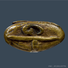 พระอุปคุต หลวงพ่ออิ่ม วัดหัวเขา