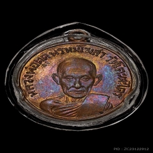 หลวงพ่อตุด วัดโคกตะไคร้ รุ่นแรก เส้นเสี้ยนคมกริบ ผิวไฟแดง