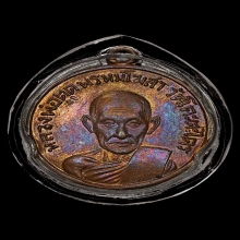 หลวงพ่อตุด วัดโคกตะไคร้ รุ่นแรก เส้นเสี้ยนคมกริบ ผิวไฟแดง