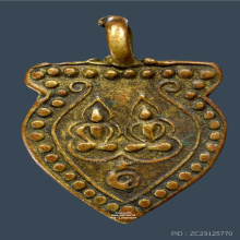 เหรียญหล่อพระพุทธคู่ หลวงพ่ออิ่ม วัดหัวเขา