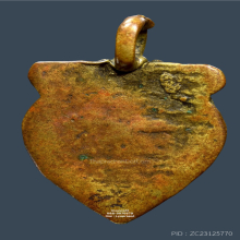 เหรียญหล่อพระพุทธคู่ หลวงพ่ออิ่ม วัดหัวเขา