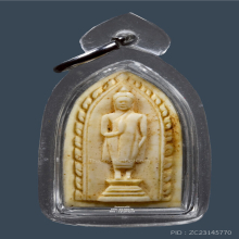 พระประจำวัน(วันจันทร์) งาแกะ หลวงพ่อมุ่ย วัดดอนไร่