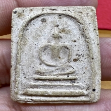 สมเด็จขาไขว้ พ่อจง หน้าต่างนอก 2504 ผงสวยแน่นมากสมบูรณ์