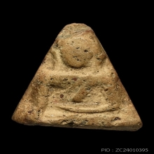 PHRA-NANG-PHRAYA(PITSA-NULOK PROVINCE),SANG-KATI MOLD( 1st )