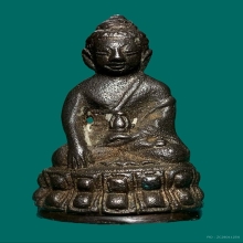 กริ่ง 79 หลวงพ่อเมี้ยน อยุธยา