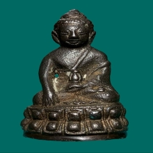 กริ่ง 79 หลวงพ่อเมี้ยน อยุธยา