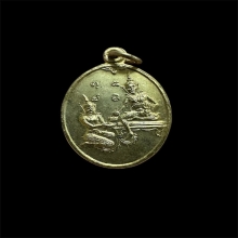 เหรียญเทวดานางฟ้า 2