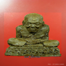 ลปทวดเกสรเชี่ยนหมากพิมพ์ใหญ่ฝังปฐวีธาตุ เสกหลายพิธี หายาก