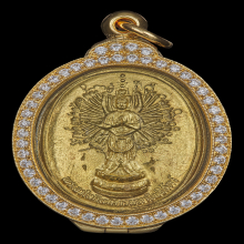 เหรียญเจ้าแม่กวนอิมพันมือ ปี 2536 เนื้อทองคำ ลพ เกษม เขมโก