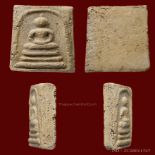 พระสมเด็จบางขุนพรหมพิมพ์เกศบัวตูมปี 2509 สวยครับ