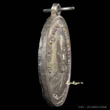 หลวงพ่อทองศุข วัดโตนดหลวง