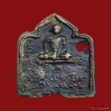 หลวงปู่รอด แซยิด