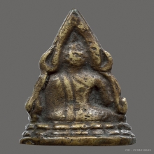 ชินราชอินโดจีน พิมพ์ C สภาพสวยเดิมๆ